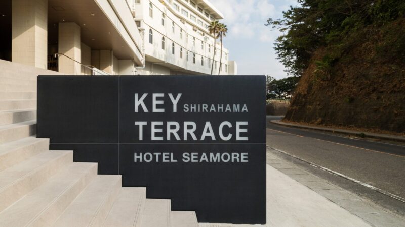 ホテルシーモア　外観